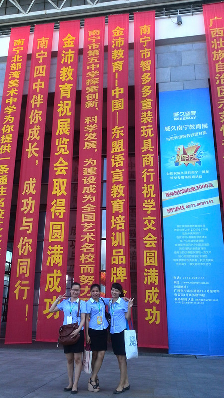 金沛教育——中國東盟語言培訓(xùn)品牌企業(yè) 金沛教育——中國東盟語言培訓(xùn)品牌企業(yè)