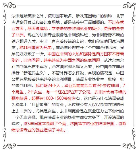 南寧法語(yǔ)培訓(xùn)