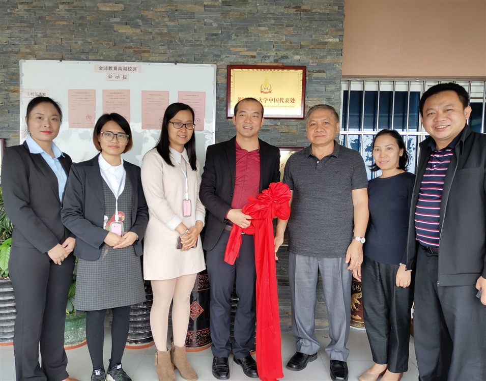 老撾國立大學(xué)校長宋西·諾潘賽（右三）、孔子學(xué)院老方院長陽梅蘭（右二）、老方副院長李建民（右一）與老撾國立大學(xué)中國代表處代表合影