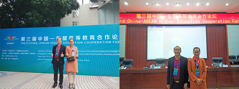 廣西金沛教育執(zhí)行董事粟宥朝（左一）、校長(zhǎng)張金雪（右一）受邀參加第三屆中國(guó)-東盟高等教育合作論壇現(xiàn)場(chǎng)